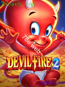DevilFire2