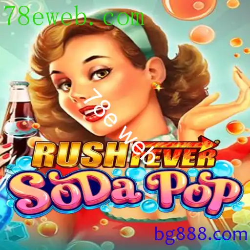 RushFeverSodaPop
