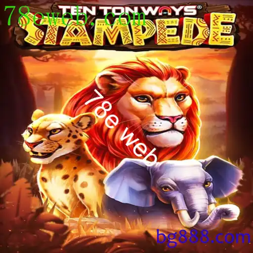 TenTonWaysStampede